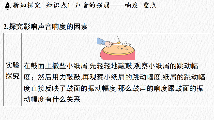 17296078第4页