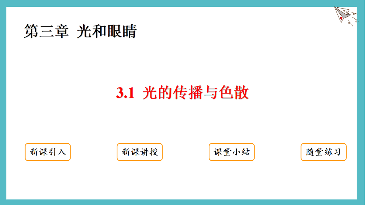 17296081第1页