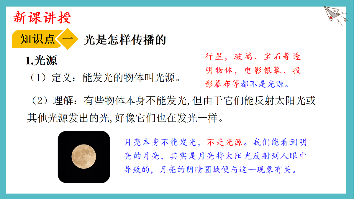 17296081第5页