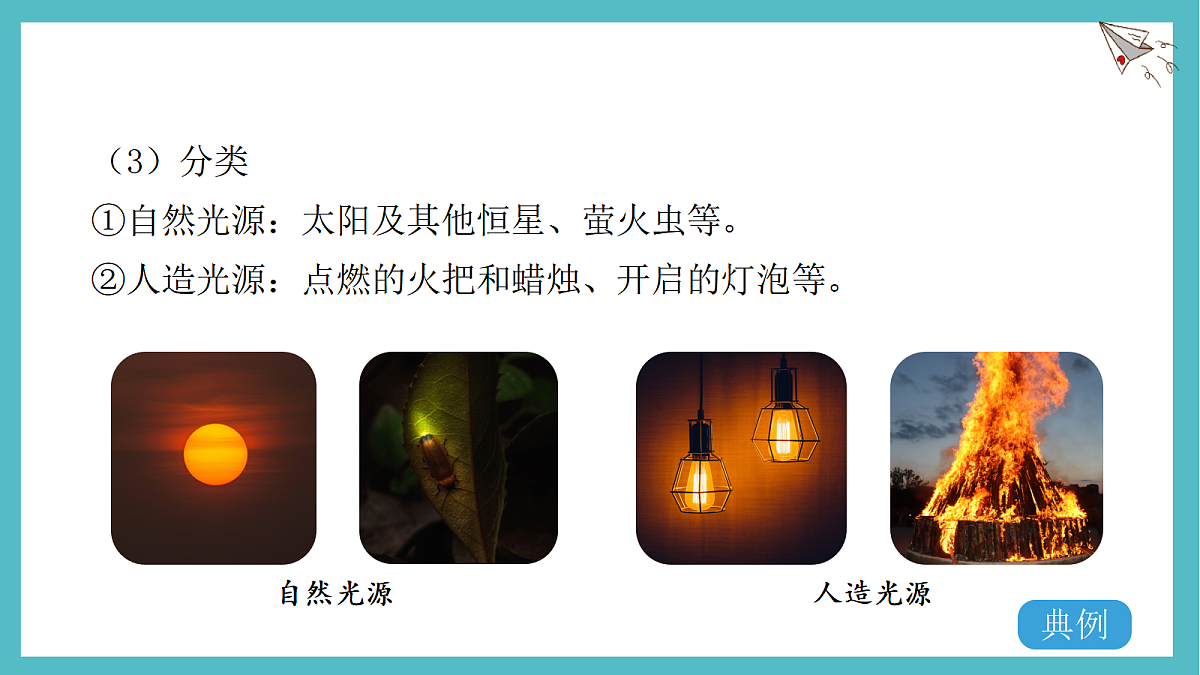 17296081第6页