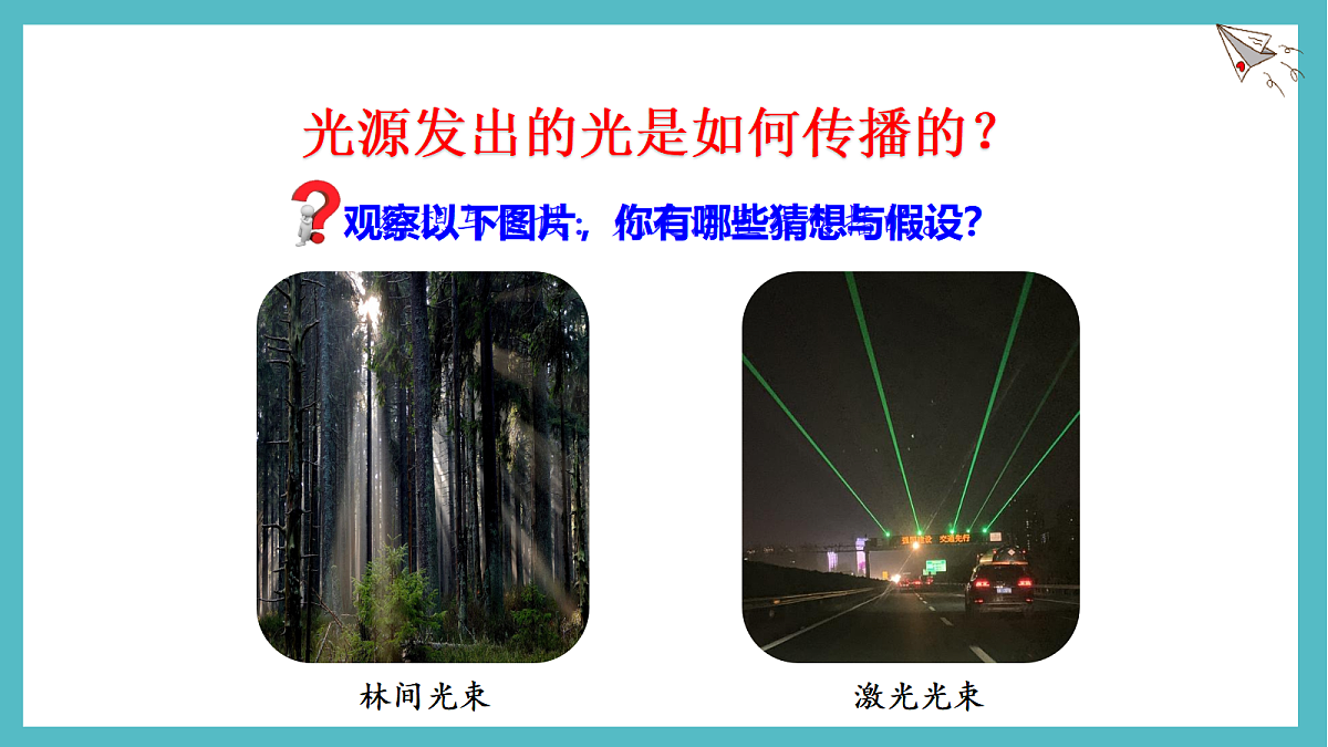 17296081第7页