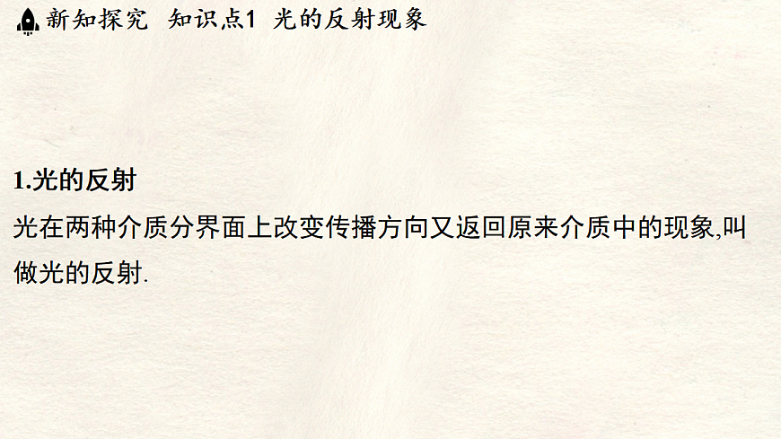 17296082第3页