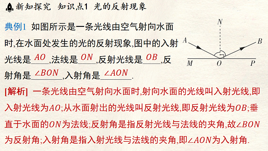 17296082第7页