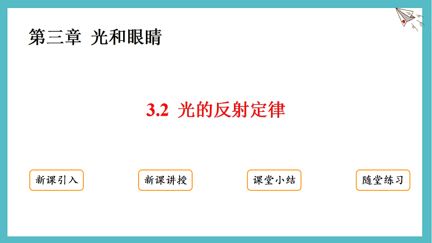 17296083第1页