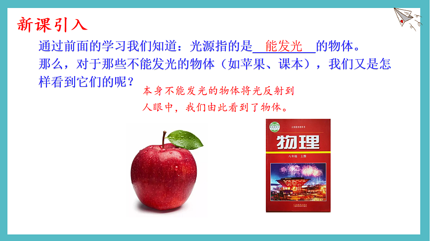 17296083第2页