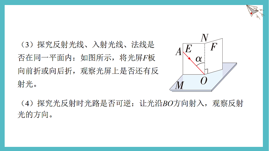 17296083第6页