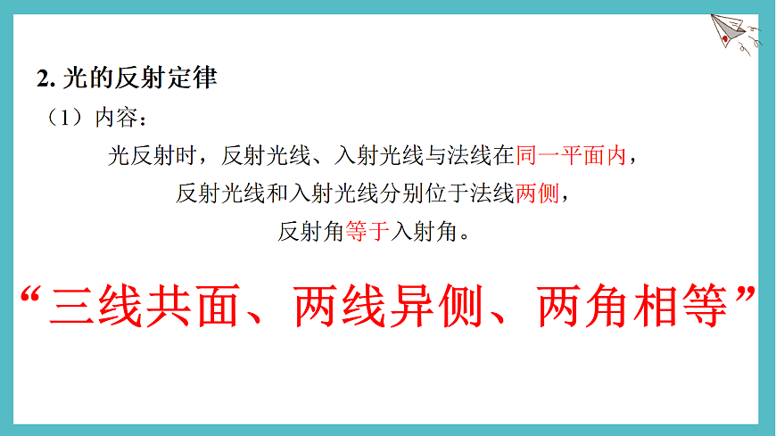 17296083第7页