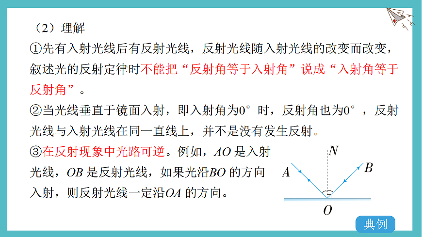 17296083第8页