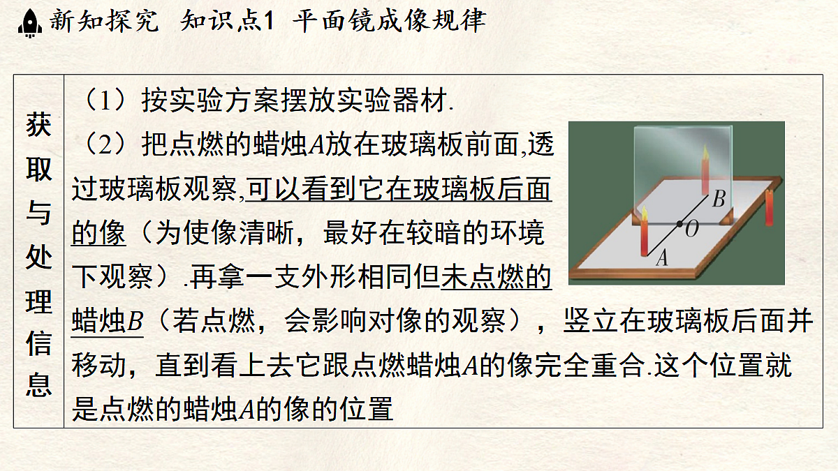 17296084第6页