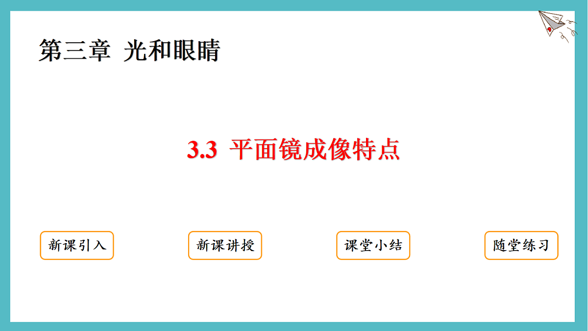 17296085第1页