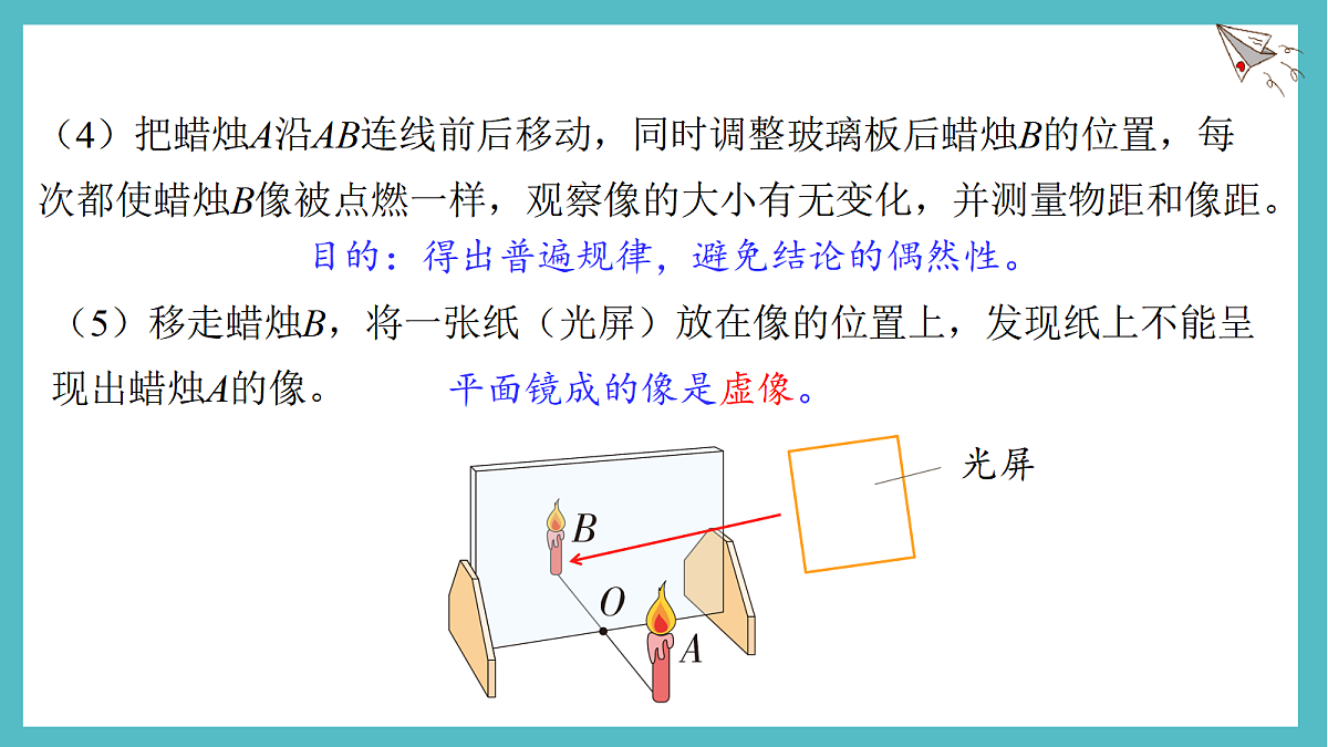 17296085第8页