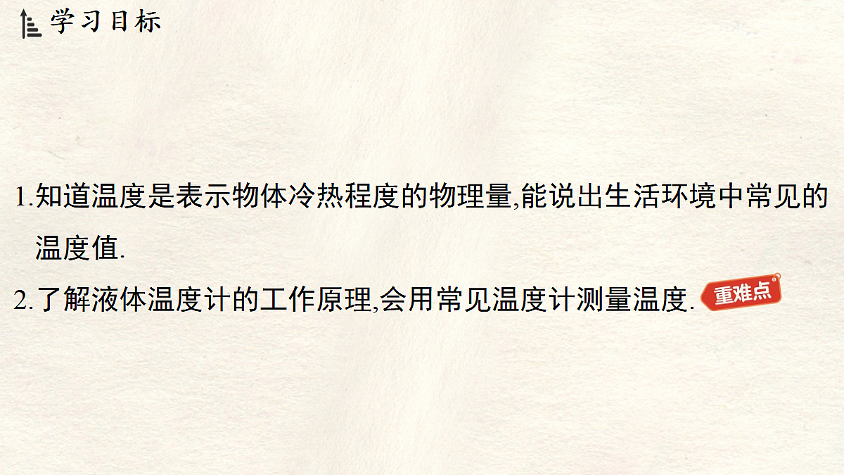 17296094第2页