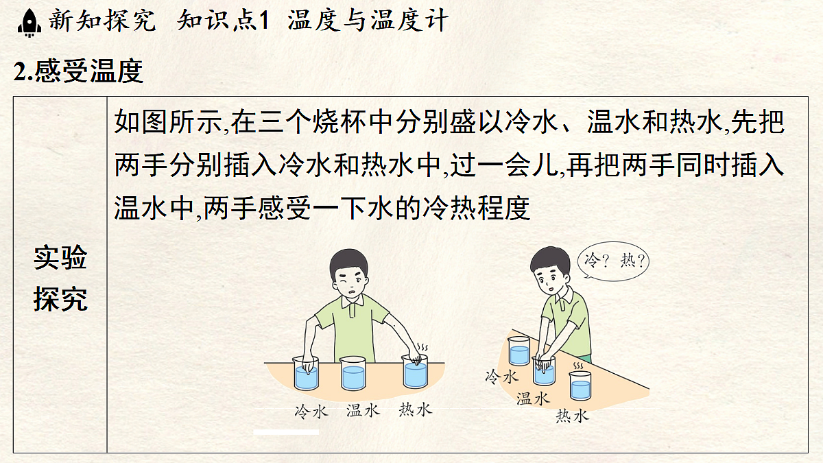 17296094第4页