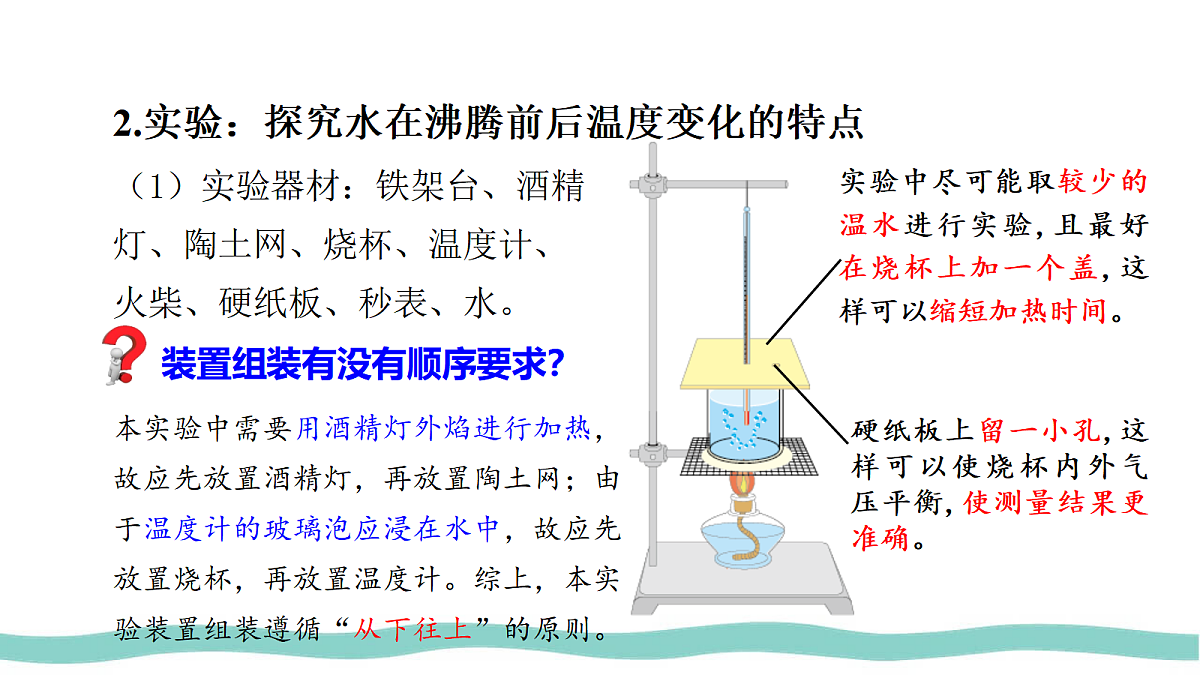 17296097第8页
