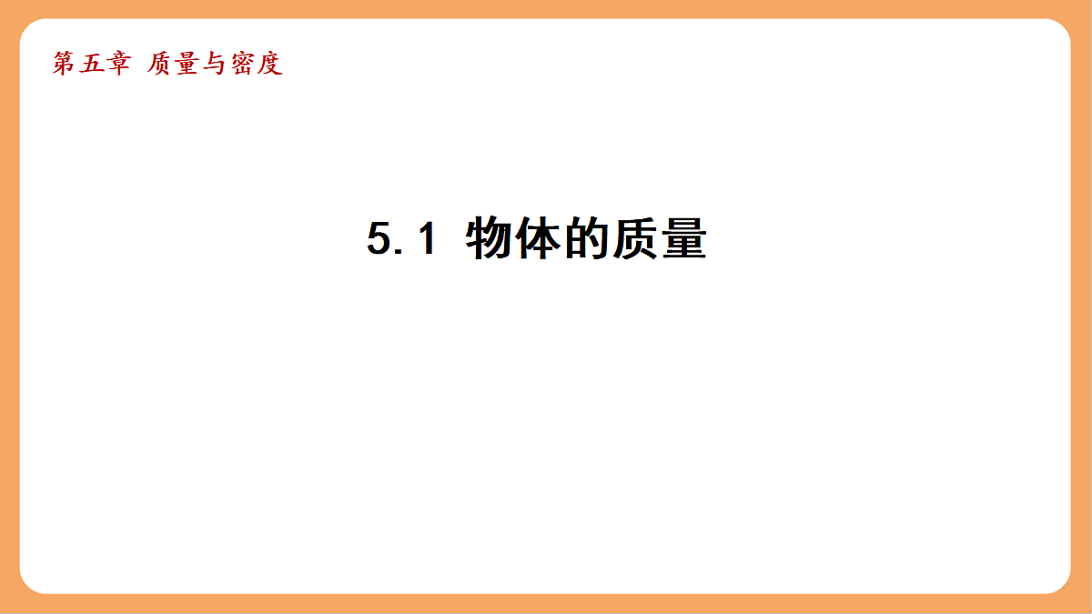 17296101第1页