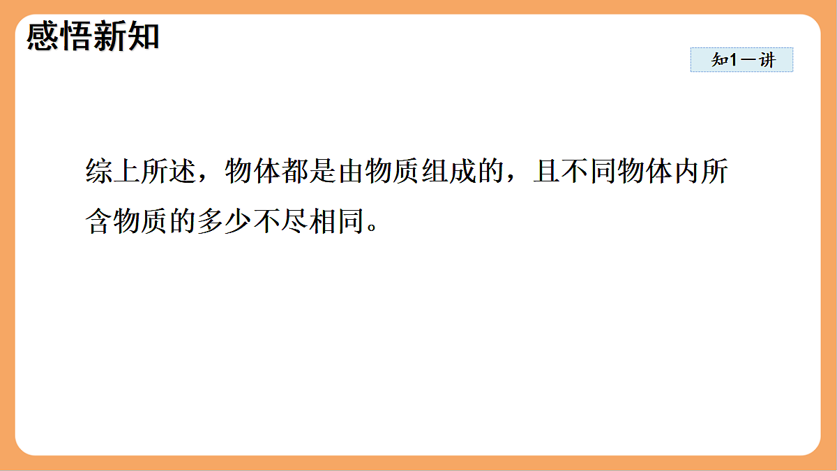 17296101第4页