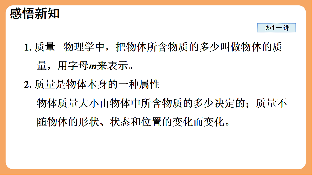 17296101第5页