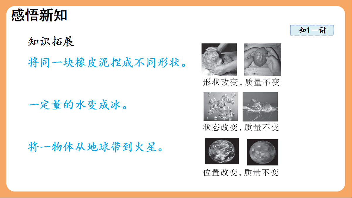 17296101第6页