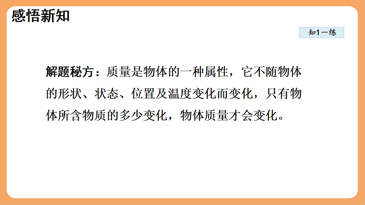 17296101第8页