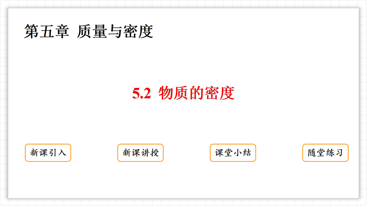 17296102第1页