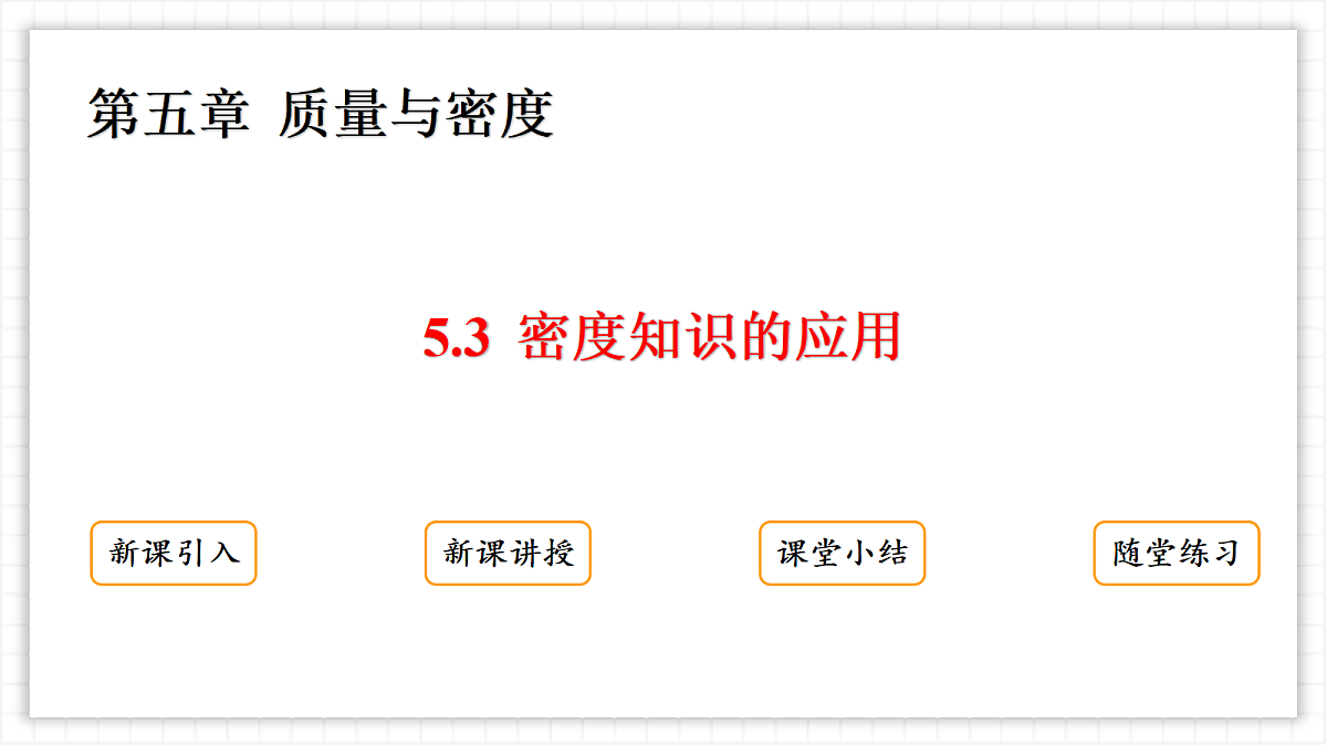 17296103第1页