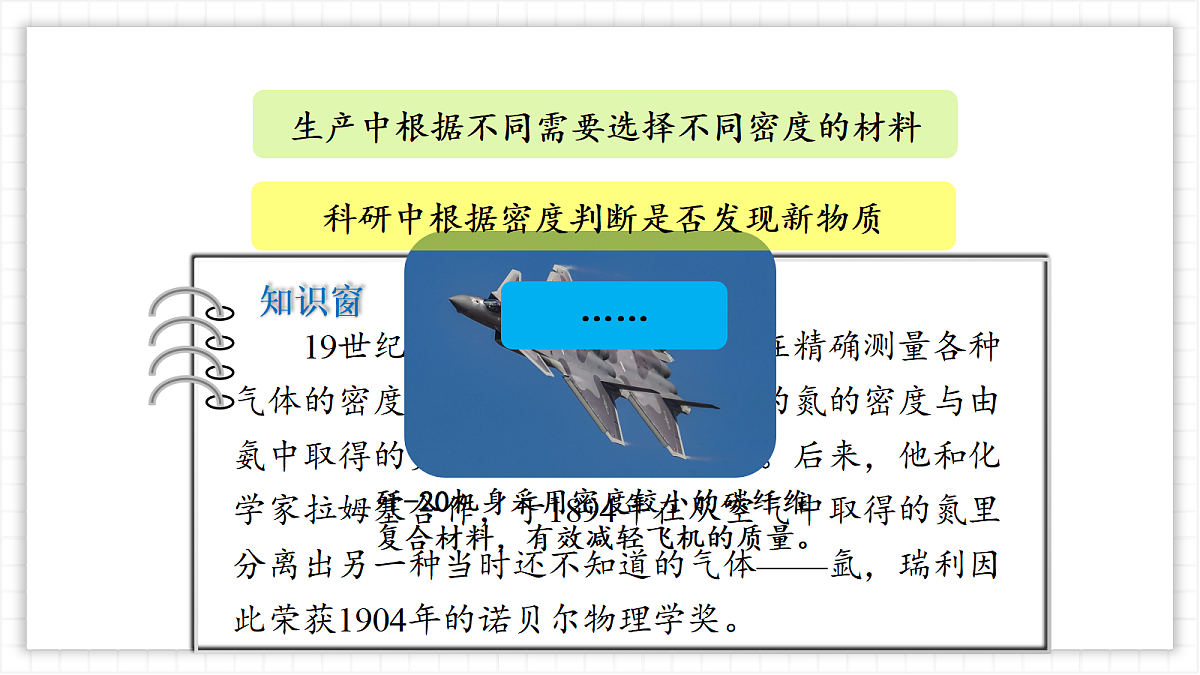 17296103第4页