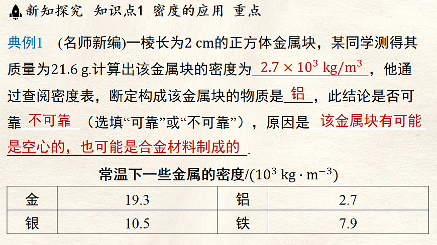 17296105第8页