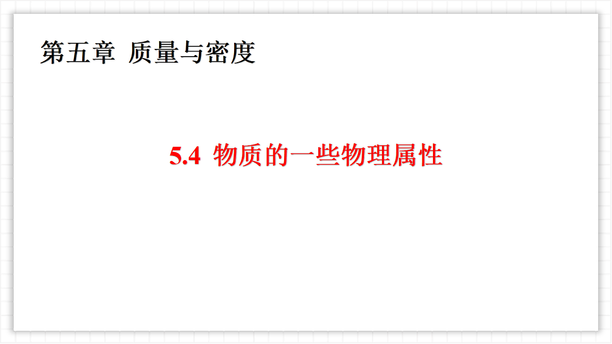 17296107第1页