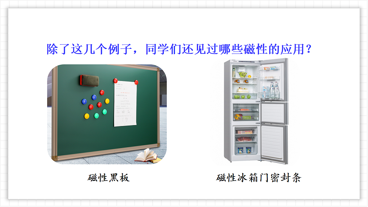 17296107第7页