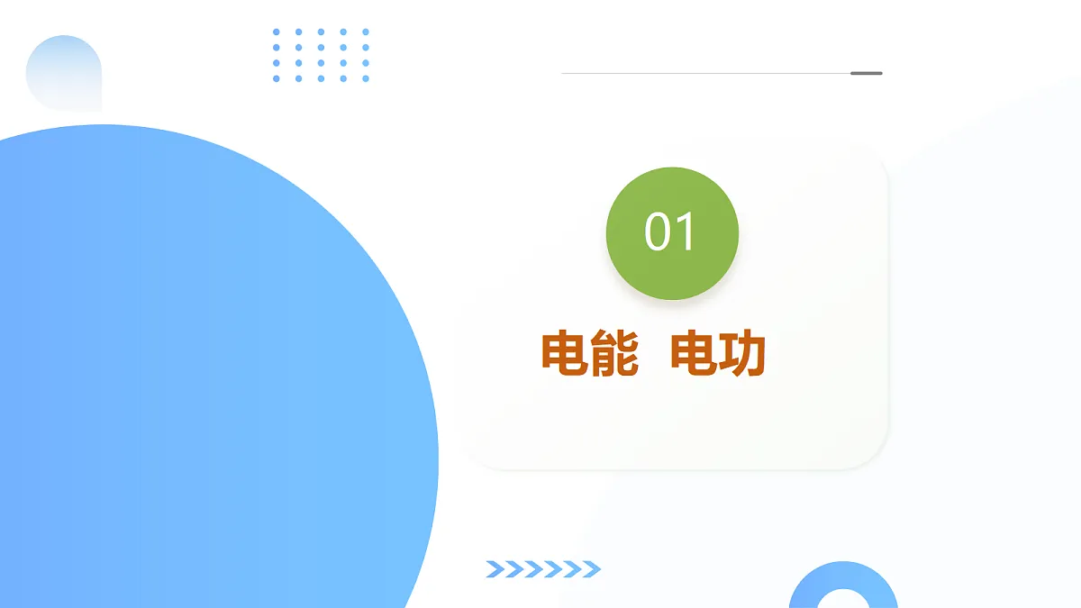 17296181第6页
