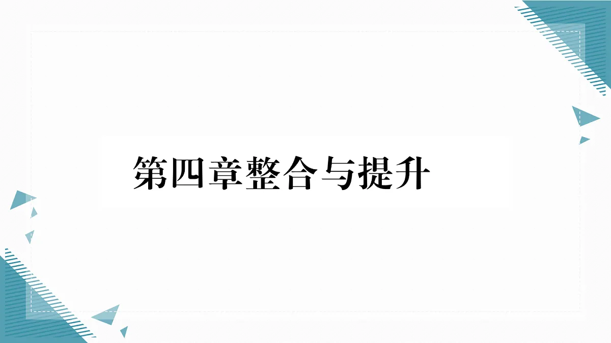 17296320第1页