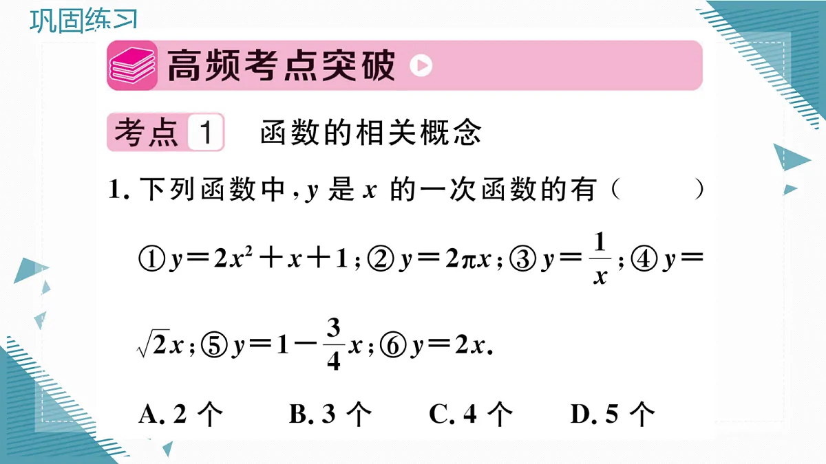 17296320第2页