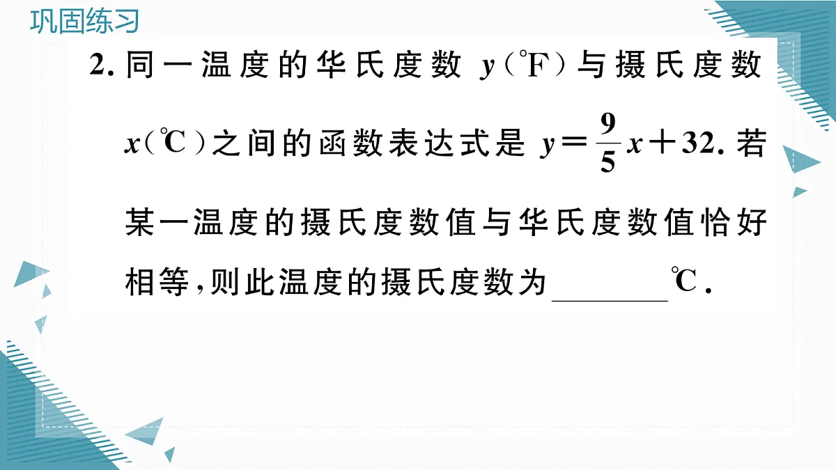 17296320第3页