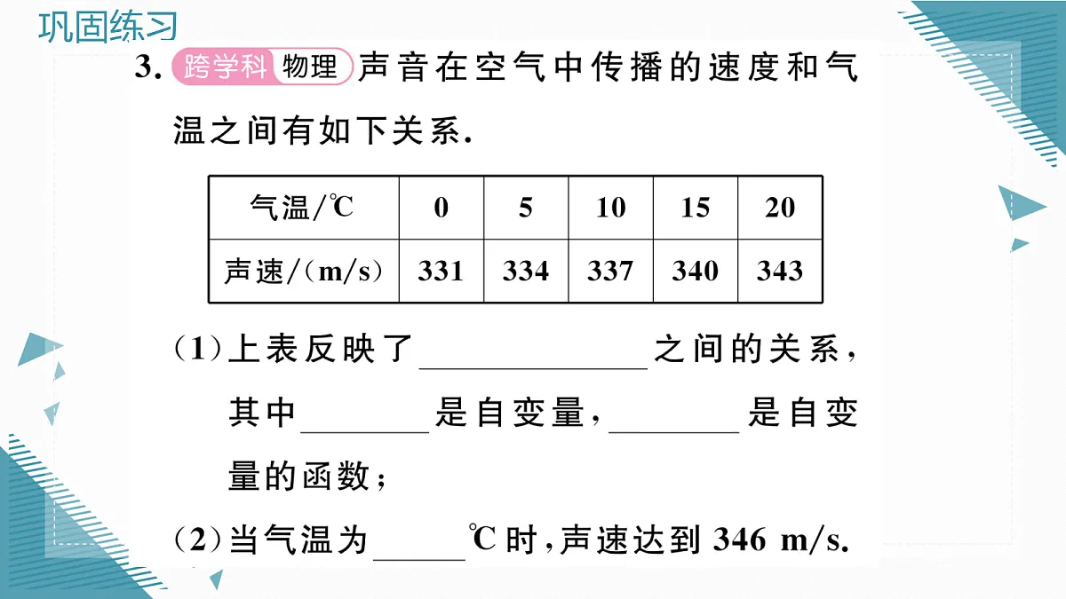 17296320第4页