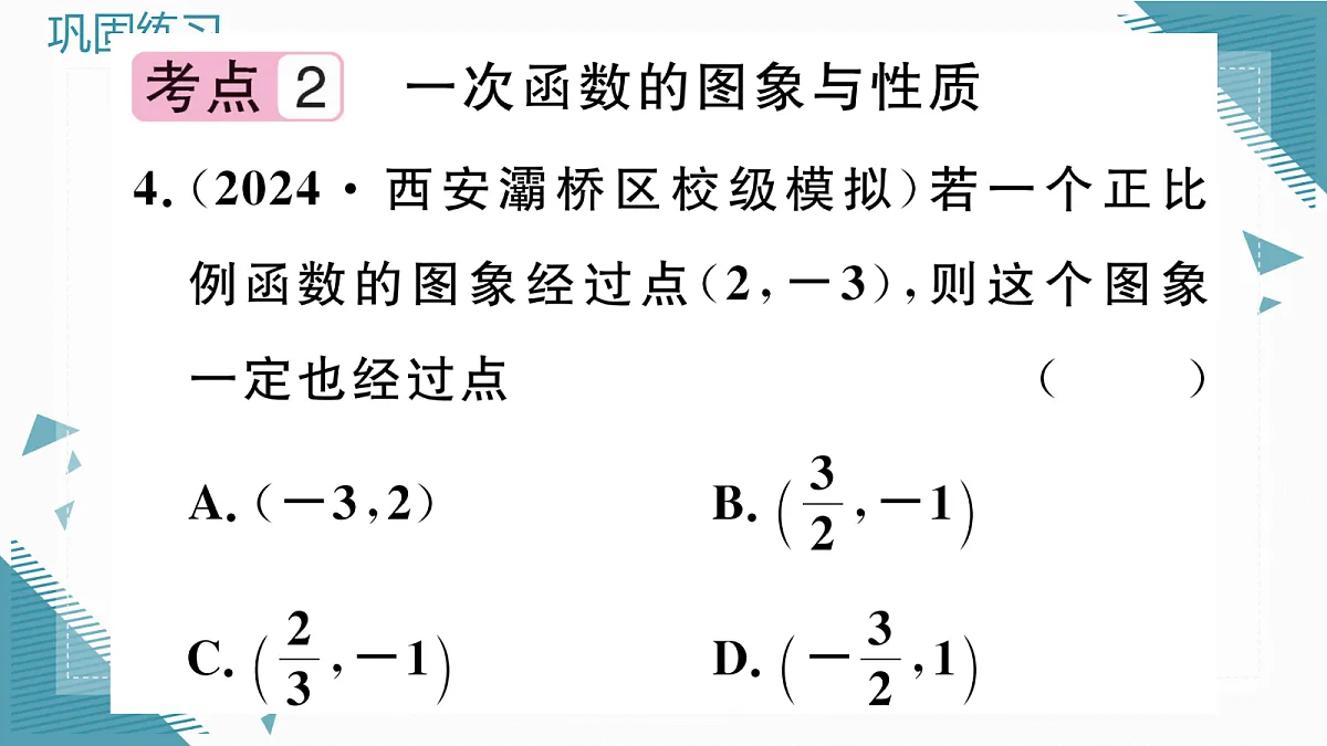 17296320第5页