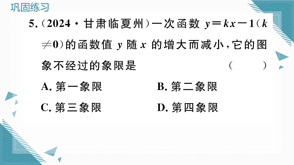17296320第6页
