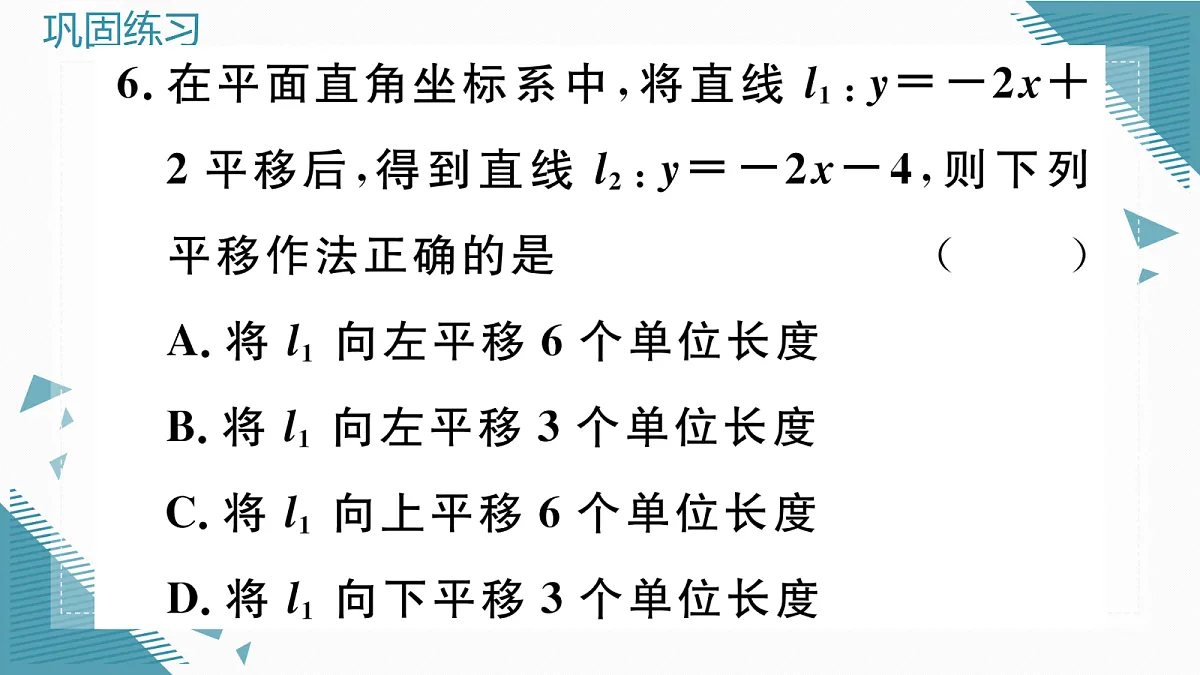 17296320第7页