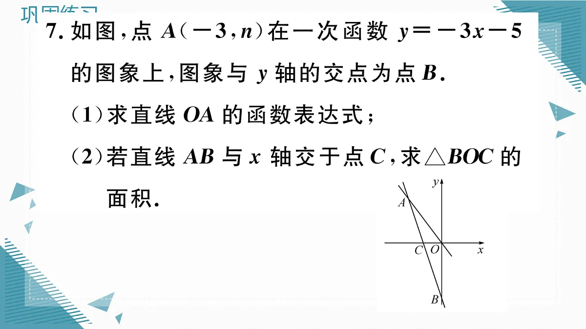 17296320第8页