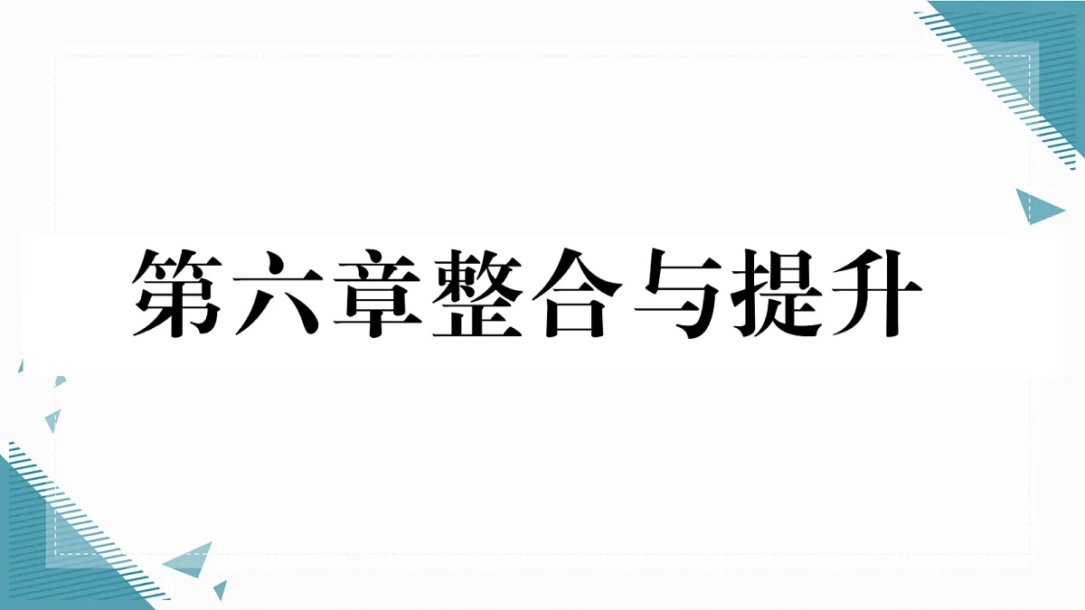 17296338第1页