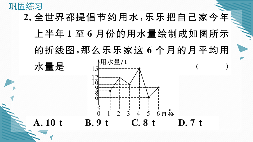 17296338第3页