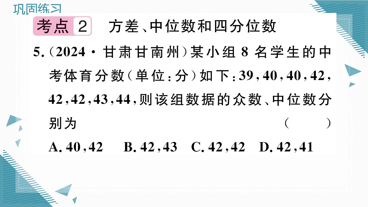 17296338第7页