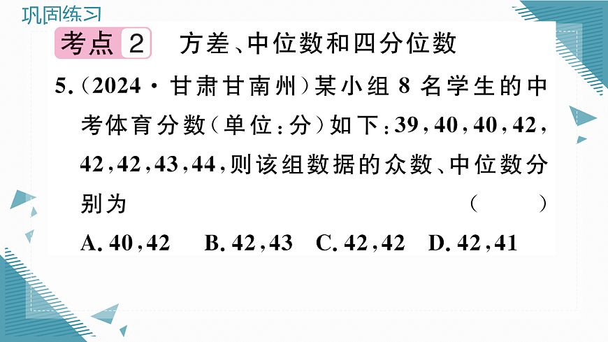 17296338第7页