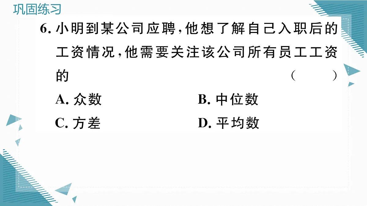 17296338第8页