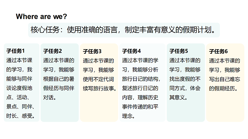 17296365第5页