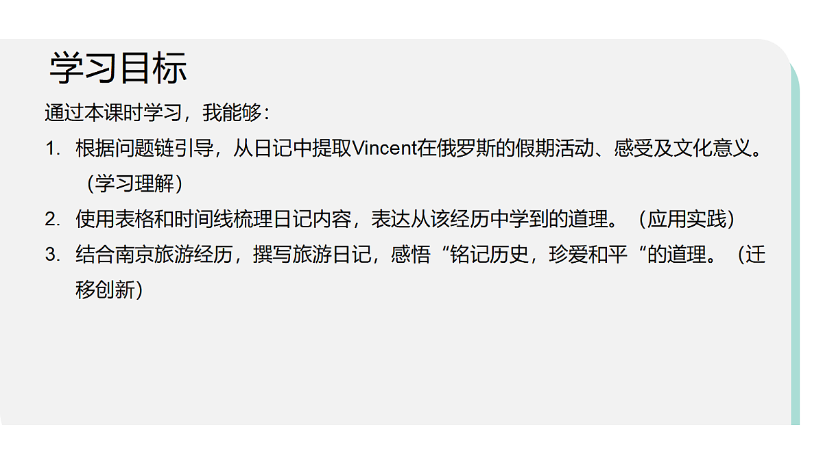 17296368第4页