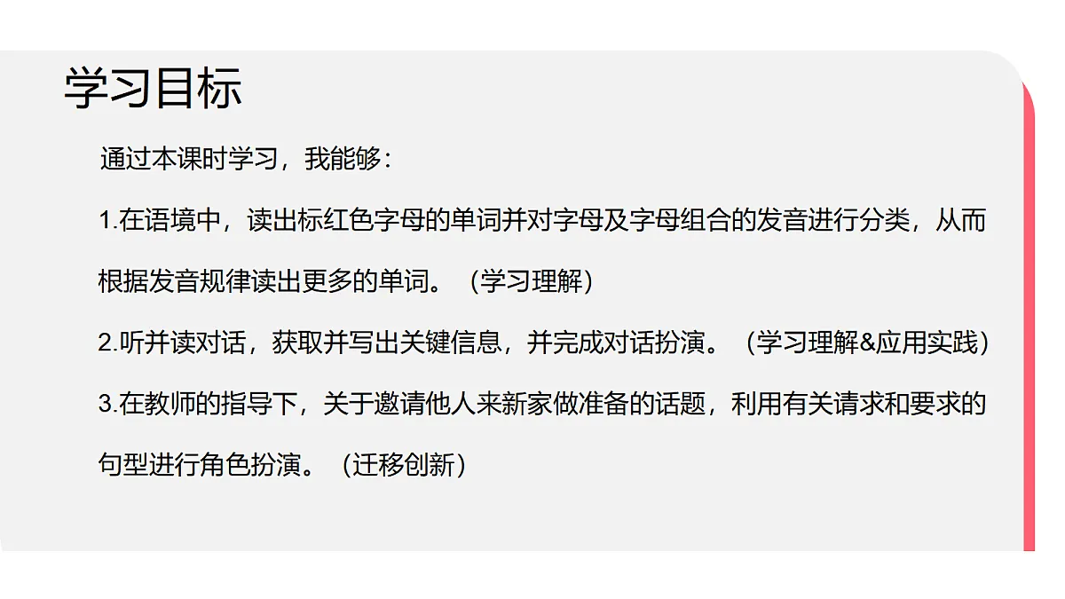 17296373第4页