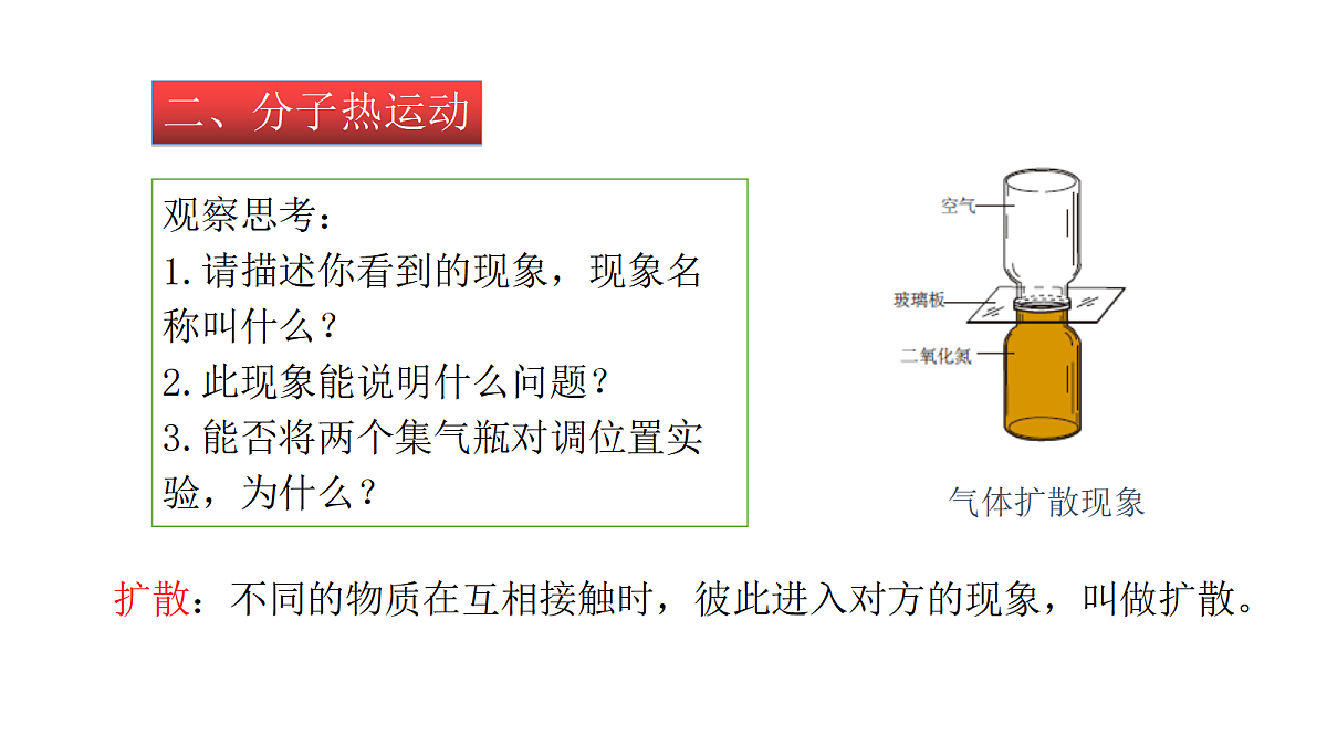 17296385第5页