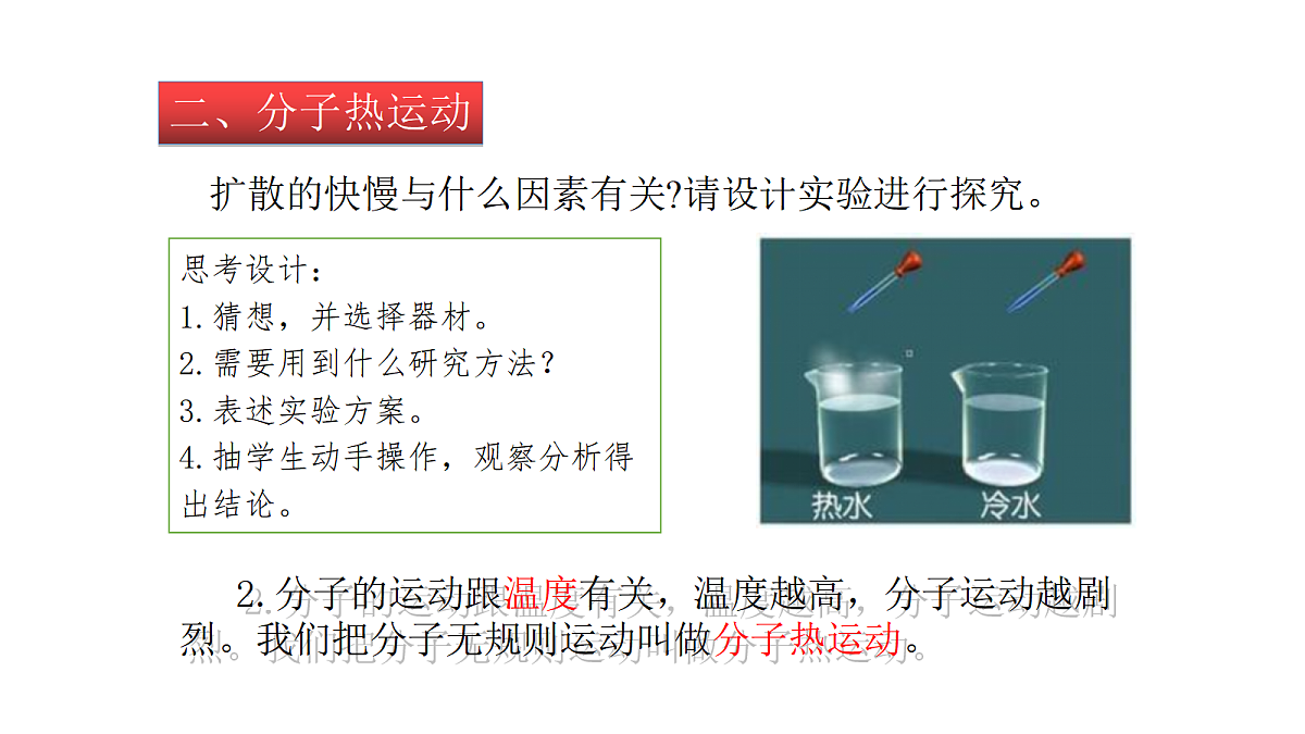 17296385第7页