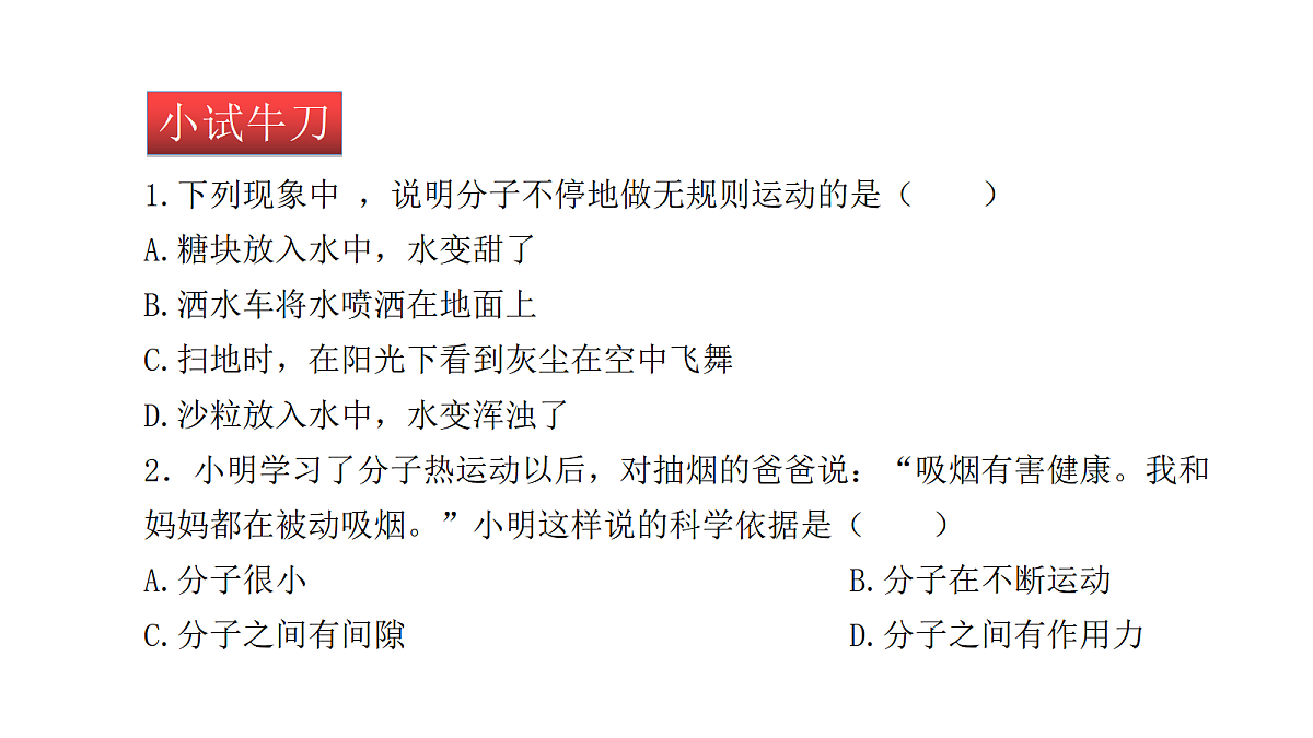 17296385第8页