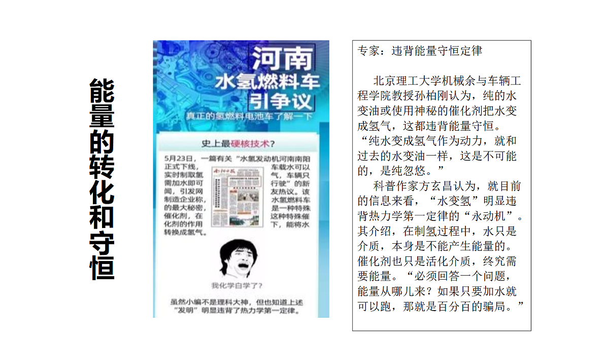 17296387第1页